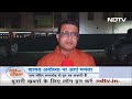Weather Update: Delhi समेत Uttar Pradesh, Punjab और Haryana के लिए परेशानी का सबब बनेगा कोहरा  - 27:32 min - News - Video