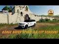 Range Rover Classic [LR Exp Version] v1.0