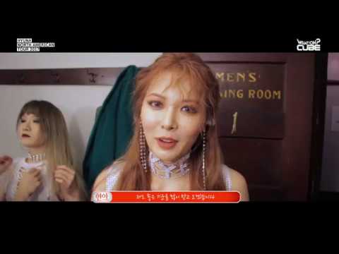 HYUNA(현아) - 2017 북미 투어 비하인드 Part.4 (NORTH AMERICAN TOUR 2017 Part.4)