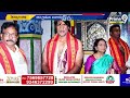 శ్రీశైలం మల్లన్నకు బంగారు పళ్లెం బహుకరణ | Golden Plate Gift To Srisailam Mallanna | Prime9 News - 01:31 min - News - Video