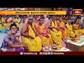 Vemulawada లో శ్రీవాసవి మాతకు ప్రత్యేక పూజలు | Devotional News | Bhakthi TV  - 01:25 min - News - Video