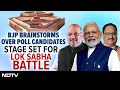 Lok Sabha Elections 2024: BJPs Big Meet On 2024 Candidates: Stage Set For Lok Sabha Polls