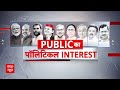 Kangana Ranuat के हलफनामे से खुलासा- केवल 12वीं पास, पर 91 करोड़ की संपत्ति की मालकिन | 2024 Polls  - 01:33 min - News - Video
