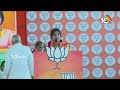 LIVE: BJP MP Candidate Madhavi Latha Powerful Speech | మోదీ సభలో అదిరిన మాధవీ లత స్పీచ్‌ | 10TV  - 00:00 min - News - Video