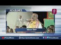 కాషాయ గర్జన | BJP Mission Telangana | 3PM HeadLines | Prime9 News