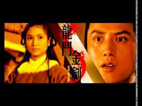 Long men jin jian'