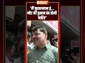 #navratri2025 मीट की दुकान बंद होनी चाहिए..मैं मुसलमान हूं #meatshop #cmrekhagupta #delhi #indiatv  - 00:20 min - News - Video