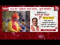RSS Leaders On BJP: क्या बीजेपी से नाराज हैं RSS के नेता, Indresh Kumar ने बीजेपी को घेरा | Aaj Tak - 05:07 min - News - Video