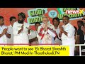People want to see Ek Bharat Shreshth Bharat | PM Modis Addresses In Thoothukudi,TN | NewsX