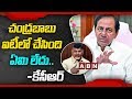 KCR Satirical Comments On Chandrababu Over Self Praise On IT Sector