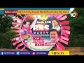 మరో కల సాకారం దిశగా కేసీఆర్ అడుగులు | CM KCR Strategy on National Politics | 10TV - 04:44 min - News - Video