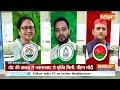 PM Modi Prediction on Congress LIVE: कांग्रेस को कितनी सीट ? मोदी ने कर दी भविष्यवाणी| INDI Alliance  - 01:57:00 min - News - Video