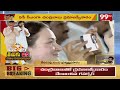 LIVE-యువ పోరాటం | Pawan Kalyan and Lokesh Master Plan in Cabinet | Chandrababu Swearing Ceremony  - 00:00 min - News - Video