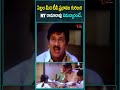 పిల్లల మీద టీవీ ప్రభావం గురించి NT రామారావు ఏమన్నారంటే #comedy #funny  #navvulatv #shorts #ytshorts