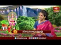 LIVE : అక్షయ తృతీయ వేళ ఈ స్తోత్రం వింటే మీ ఇంట కనకవర్షం కురుస్తుంది | Sri Kanakadhara Stotram  - 00:00 min - News - Video