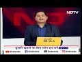 Bharat Jodo Nyay Yatra: Amroha में यात्रा में शामिल होंगे BSP नेता Danish Ali | Rahul Gandhi  - 02:10 min - News - Video