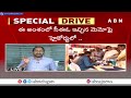 🔴LIVE: జగన్ కు ఈసీ షాక్ ! పోస్టల్ బ్యాలెట్ అన్ని వ్యాలీడ్ | EC Shock To Jagan | ABN Telugu  - 00:00 min - News - Video