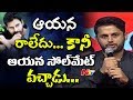 Nithin, Director Trivikram Speeches @ LIE Movie Pre Release Event