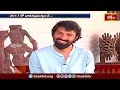 సద్గురు జగ్గీ వాసుదేవ్ వారి అంతరంగం | Sri Gurudevobhava | Exclusive with Sadhguru Jaggi Vasudev  - 53:16 min - News - Video