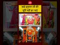 Syed Suhail | Hanuman Ujjain News: उज्जैन में खड़े हनुमान जी की मूर्ति हिल तक नहीं पाई | #ndtvindia
