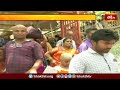 Tirumala News: భక్తజన సంద్రమైన తిరుమల | Devotional News | Bhakthi TV | Bhakthi Visheshalu
