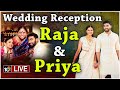LIVE : YS Sharmila Sons Wedding Reception | Raja & Priya | Fort Grand | Shamshabad | 10TV