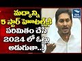 Liquor only in star hotels!, says Jagan