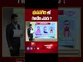 Bhuvanagiri | TS Election 2024 | AP Exit Polls 2024 | 99tv