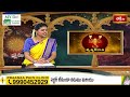 Scorpio(వృశ్చికరాశి) Weekly Horoscope By Sankaramanchi Ramakrishna Sastry 31st March -6th April 2024  - 01:55 min - News - Video