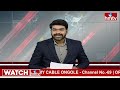 పోలవరం చేరుకున్న సీఎం చంద్రబాబు..అధికారులతో సమీక్ష | CM Chandrababu Reached Polavaram | hmtv  - 07:23 min - News - Video
