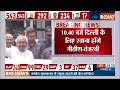 Nitish Kumar Tejashwi Yadav Coming Delhi: सरकार बनने से पहले नीतिश तेजस्वी एक साथ? | INDI Allaince  - 08:06 min - News - Video