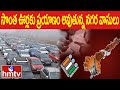 సొంత ఊర్లకు ప్రయాణం అవుతున్న నగర వాసులు | Heavy Traffic At Hyderabad To Vijayawada Highway | hmtv
