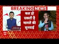 Kejriwal Arrested: शराब घोटाला मामले में अरविंद केजरीवाल गिरफ्तार | Delhi  - 06:29 min - News - Video