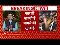 Kejriwal Arrested: शराब घोटाला मामले में अरविंद केजरीवाल गिरफ्तार | Delhi
