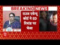 PMLA Court Hearing ON Kejriwal LIVE:केजरीवाल कोर्ट का बड़ा फैसला । ED Arrested Kejriwal Delhi Liquor  - 00:00 min - News - Video