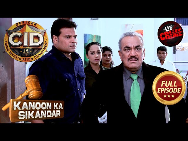 CID कैसे दिलाएगी एक Wealthy Businessman को न्याय? | CID | सी.आई.डी. | Latest Episode | 12 July 2025