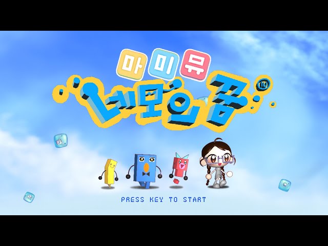 IU '네모의 꿈' Live Clip