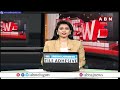 లాభాలతో ముగిసిన స్టాక్ మార్కెట్ -Stock Market News Update || ABN Telugu  - 01:18 min - News - Video