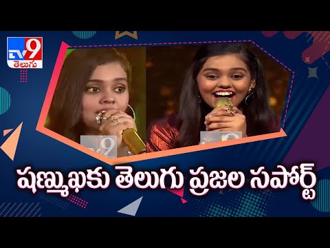 Shanmukha Priya needs Telugu people support to win Indian Idol 12 title Shanmukha Priya needs Telugu people support to win Indian Idol 12 title