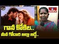 Telugu Woman Sings O Cheliya Song, Goes Viral On Whatsapp