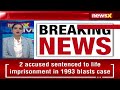 Issue of Allotment of Seats in MVA Resolved | According to Sources | NewsX  - 02:23 min - News - Video