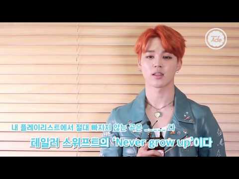 방탄소년단의 빈칸 채우기