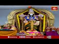 ఎవరైనా సరే గురువుగారిని గౌరవించడం ప్రధానం..! | Adishankara Vaibhavam By Chaganti | Bhakthi TV  - 03:24 min - News - Video