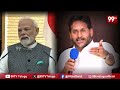 పప్పులో కాలేసిన జగన్ ..మద్దతిచ్చి టార్గెట్  ? | YS Jagan Support To NDA Vice President Candidate  - 03:39 min - News - Video