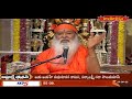 గౌరీ ఉమా శాంకరి | Sri Ganapathi Sachchidanda Swamiji Pravachanam | 29-08-22 | Hindu Dharmam