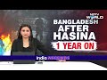Bangladesh Marks Turbulent Year Under Yunus Govt | BNPs Mirza Alamgir Exclusive  - 03:07 min - News - Video