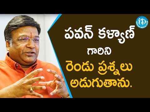 Kona Venkat seeks answers of these two questions from Pawan Kalyan- Interview