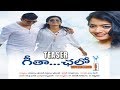 Geetha Chalo Movie Teaser- Rashmika Mandanna