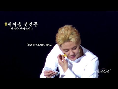 시아준수 선언문 시리즈 (광대로 성층권 뚫기 가능)