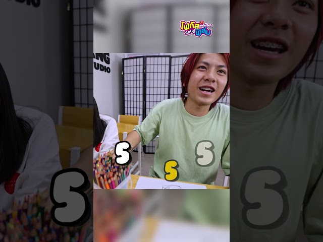 ระบายสี ทุงๆ ทาลาเล่โล่ทาลาล่า